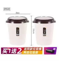 弹盖垃圾桶同款家用客厅厨房大号带盖分类卫生间办公纸篓|米白色[送垃圾袋一卷] 中号[同款]