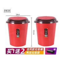 弹盖垃圾桶同款家用客厅厨房大号带盖分类卫生间办公纸篓|中国红[送垃圾袋一卷] 中号[同款]