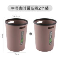 买1送1同款垃圾桶家用无盖大号客厅卧室厨房卫生间办公室纸篓|咖啡色[参考尺寸] 中号单个[无]