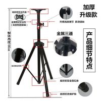 加厚金属音响三脚架音箱三角架歌厅舞台支架落地架投影托盘|升级款高支架带小托盘 一只的价格