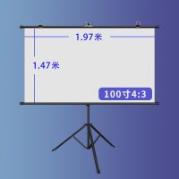 白玻纤投影幕布支架幕投影仪机落地塑60寸72寸84寸100寸92可移动|100寸4:3带支架 金属