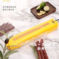 抽真空包装机家用塑封食品保鲜压缩机月饼包装袋全自动封口|[第二代单泵]天窗款真空机 标配+真空袋10*15厘米100个