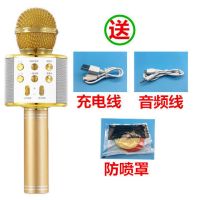 无线麦克风全民k歌蓝牙话筒音箱手机k歌宝 唱歌儿童ktv|858金色标配【高品质】