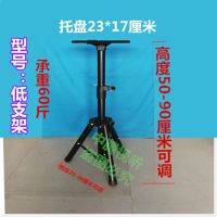 投影机架子支架投影仪落地三脚架通用托盘带云台折叠便携移动|低支架50-90厘米可调支架 全金属投影仪大托盘40*30厘米