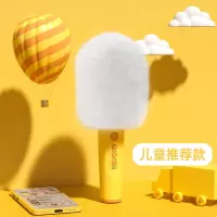 mc8话筒音响一体麦克风手机唱歌全民k歌无线蓝牙家用儿童话筒|萌趣黄（套装）