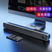 蓝牙音响家用手机电视台式电脑笔记本小音箱长条大音量低音炮|普通版/塑胶面板/无灯 黑色