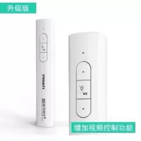 usb翻页笔激光充电宝2500毫安ppt视频控制电脑遥控教鞭|激光充电笔2500mAh/白