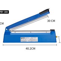 商用月饼封口机可封食品袋牛皮袋锡箔袋无纺布等送加热丝布|塑料壳蓝色300型圆丝切割机