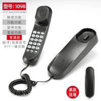金顺来固定电话机来电显示座机家用壁挂式创意单机迷你小分机挂机|109B-黑色
