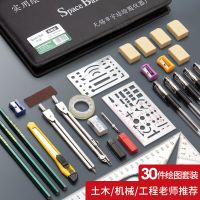 机械工程制图圆规套装组合作图做图工图建筑cad制图仪器分规圆规
