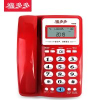 w288多多电话机座机固定电话来电显示免电池双接口办公家用|F888红色[无免提]