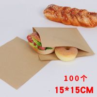 牛皮纸食品包装袋一次性打包烧饼手抓煎饼肉夹馍烧烤小吃防油纸袋|双开口15*15100个