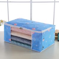 适象加厚无纺布防尘防潮透明窗收纳袋子被子打包搬家整理袋箱|珍爱 加大号66*40*28cm