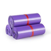 子快递打包袋大号加厚白色2842防水包装袋物|半新料[紫色] 32*45[100个]