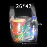 食品袋塑料袋袋子塑料食品包装袋保鲜袋家用方便袋打包袋|26宽*42高 数量200个