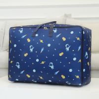 牛津布被子收纳袋衣物大号装衣服的袋子学生手提行李袋搬家打包袋|深色宇宙(侧拉链款) 加厚巨大号