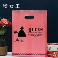 大中小号塑料礼品包装袋卡通饰品袋男女儿童服装手提袋子|粉女王(50个) 35*45cm