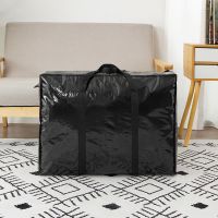 学生宿舍搬家袋收纳袋行李袋袋子搬家打包袋装被子衣服的收纳袋|[耐磨编织款]黑色 78*55*23特大号