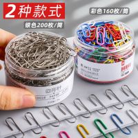 回形针曲别针夹子学生小别针大号彩色环形回型针办公用品金属装订