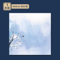 复古风插画便签纸无粘性便签小本子套装记事本小随身学习用品文具|春寒 混色2本款式随机(共120张)