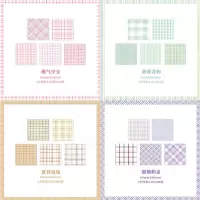 格子便签纸jk便签 ins可爱无粘性手帐便签纸可撕打卡便签本小本子|只买格子便签 2款400张(桃之夭夭)