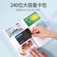 卡册追星收纳透卡小卡收纳册卡片专辑明信片集卡册银行卡卡包