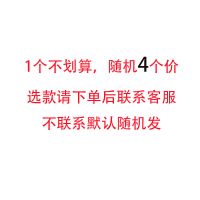 日系卡通兔耳朵节彩蛋组合便利贴diy手账留言条n次贴便签纸|任意4个优惠价