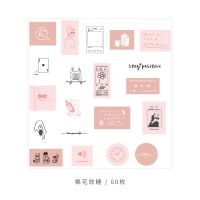 岛屿花园小清新贴纸包盐系ins风少女心手帐素材diy装饰贴画小图案|棉花软糖