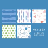 盐系彩色城市色卡便签纸手帐拼贴打底素材手账色便条纸|秋日恋歌/便签纸200张