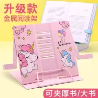 阅读架看书读书支架书架简易桌上立书架学生书夹子学习夹书器