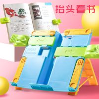 儿童阅读架小学生用读书架可折叠书夹书靠书立桌上看书放书