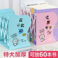 书立可伸缩书架简易桌上学习用品立书架学生书桌收纳夹书器书夹子