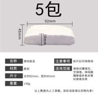 空调孔密封胶泥堵墙洞马桶固定填缝防火封堵泥防水泥墙面修补漏洞|密封泥5苞