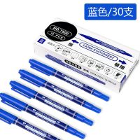 小双头油性记号笔勾线笔黑色蓝红儿童美术绘画勾边物马克笔水性|蓝色30支 油性[速干擦不掉适用任何地方]