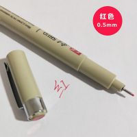 针管笔防水勾线笔手绘笔学生用漫画笔描边笔美术|彩色针管笔(红色)