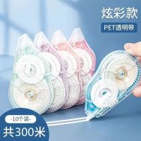 带涂改带大容量韩版可爱女生初中生小学生改错别字文具