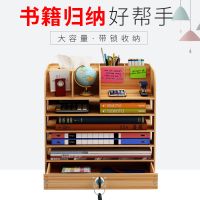 办公室收纳盒桌面杂物储物a4抽屉式书架置物架子办公文件筐资料架