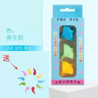 儿童握笔器写字矫正器幼儿园小学生铅笔姿势纠正文具学习用品|男款-礼盒装3个+10小鱼握笔器