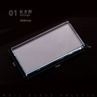 美甲调色板玻璃展示盘 美甲练习工具指甲彩绘晕染透明调色盘|长方形透明调色盘(单个)