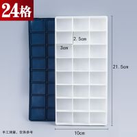 12格24格36格48格58格68格软盖调色盒橡胶盖调色格颜料盒水粉盒|小号24格软盖颜料盒(1个)