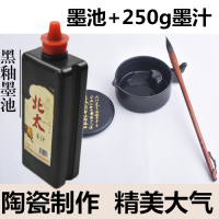 砚台原石带盖初学者成人学生书法砚墨池墨池墨盘墨盒墨条套装|多功能黑色墨池(送250g墨汁)
