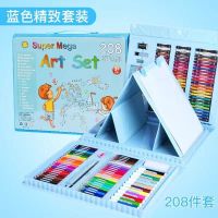 儿童画画笔套装小学生美术可擦洗彩色笔幼儿园水彩笔蜡笔生日礼物|双画板208蓝色(手表+围裙+礼袋)