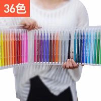 软头水彩笔 12色/36色可选 绘画可水洗儿童小学生彩色笔套装|36色软头水彩笔(送勾线笔+画册)