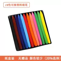 儿童塑料蜡笔36色幼儿园不脏手蜡笔可水洗涂色画笔不沾手|12色蜡笔