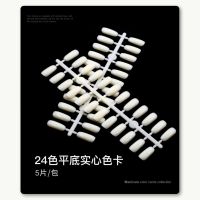 美甲戒指色卡 指甲油胶色板展示样板卡可套在甲油瓶上 50个装|平底实心色卡(5片/包)