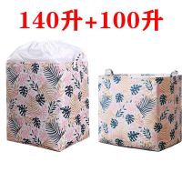 大容量收纳袋子大号装衣物棉被子搬家衣服打包整理袋|[吉祥两]145升+100升[粉芭]