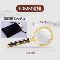 放大镜老人看书多功能大高清学生阅读扩大镜|仿龙纹手柄送收纳袋镜片 直径八厘米[正常使用]