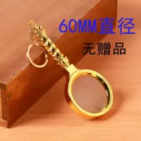 龙柄手持式老人阅读儿童学生迷你放大镜户外取火玩具高清高倍玻璃|带钥匙扣花柄60MM直径放大镜