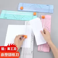 裁纸刀切纸刀a4相片手动小型裁纸机切纸机美工刀照片切割刀裁纸器