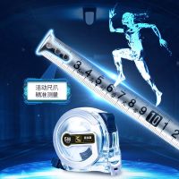 钢卷尺5米7.5米10米尺盒尺不锈钢卷尺耐磨加厚木工卷尺子